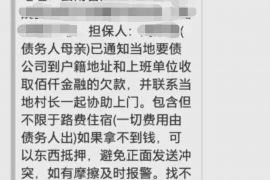 远安专业要账公司如何查找老赖？