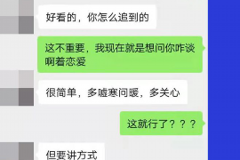 远安远安专业催债公司的催债流程和方法