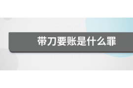 远安如果欠债的人消失了怎么查找，专业讨债公司的找人方法